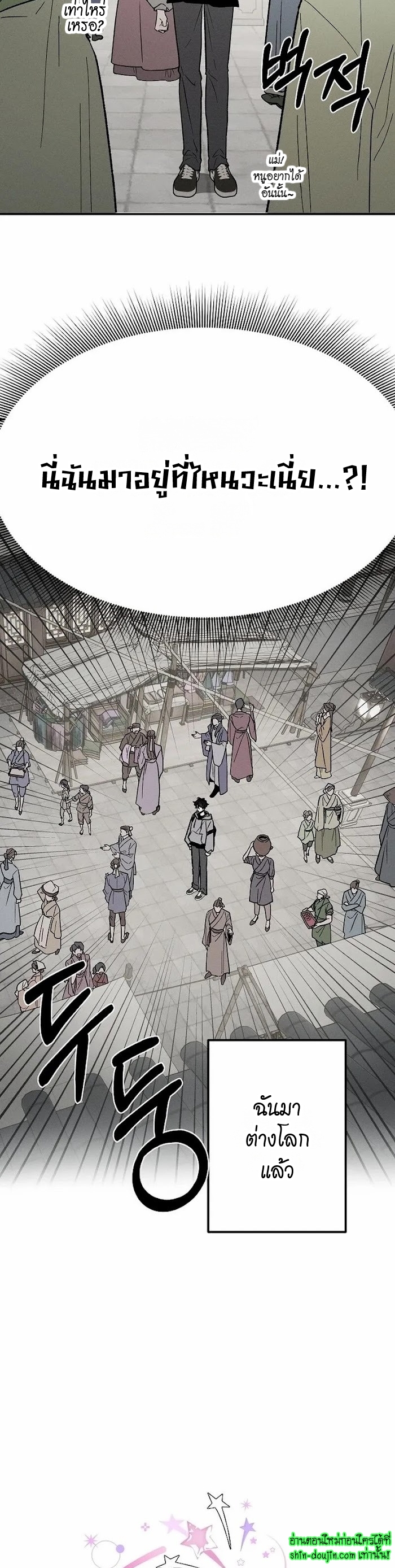 Isekai Slave Master EP 1